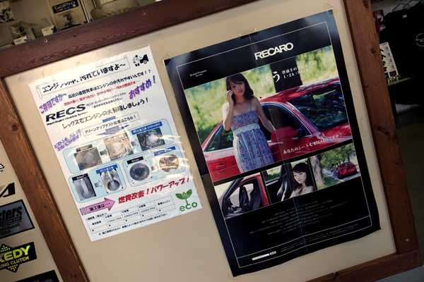 120802 s8 RIMG3562.jpg